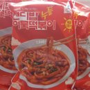 샌디밥 이미지