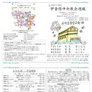 기린돌 이미지
