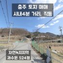 직동경로당 이미지