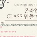 스마트폰 사진촬영 A to Z 이미지