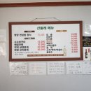 천안 산둘레 연잎밥정식 건강한밥상 추천!