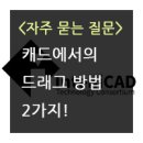 캐드인 이미지