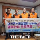 온누리행복한집 이미지