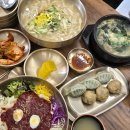 거제맛집추천 거제 고현 맛집 합자칼국수 종류별로 시켜본 후기