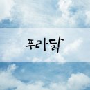 인계동 1134-4 이미지
