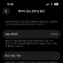 청라아이폰수리픽샵