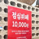 끼니꺼리 이미지