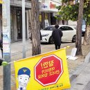 주정차39 이미지