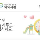사랑모바일