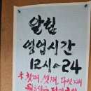 안산 원곡동 도란도란 오순도순 값보다 맛좋은집 인정. 고추장삼겹살 최고 ❤