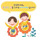 행복한 사과나무 어린이집 이미지