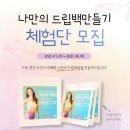 캔목포 이미지
