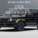 은주자동차서비스 이미지