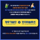(주)대한기술단 이미지