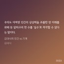 대국상사 | [과학교양도서 리뷰] 김대식의 인간vs기계 : 인공지능이란 무엇인가/김대식 후기