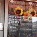 또바기 이미지