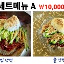 프리미엄 쿡 이미지