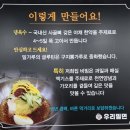 [우리밀면] 밀양 표충사 가는길에서 맛집을 찾다(feat.내돈내산)