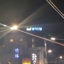 셀라모텔 이미지