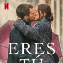 첫 키스에 반하다 ( Eres tú , Love at First Kiss , 2023 ) 이미지