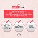 아미의원 이미지