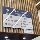 삼육오황여사꼬마김밥여수 이미지