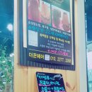 더꾼 이미지