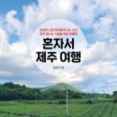 남원읍-109 이미지