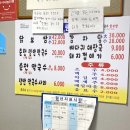 춘천막국수닭보쌈