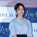 신과함께