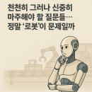 위기를 기회로 만든 독립운동 이미지