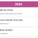 주식회사 큐