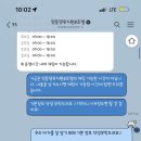 멍동댕유치원 이미지