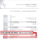 서울아산신경과의원 - 서초구 남부순환로350길 4 | 서울아산신경과의원