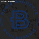 파리바게뜨 부산범내골점 이미지