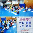 금암태권스쿨 이미지