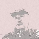 보길도낙지 이미지