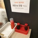 초장주유소 이미지