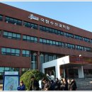 이구수산 이미지