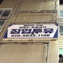 상남동155 이미지