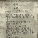 방동길 이미지