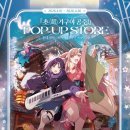 마포-현장-마포-178 이미지