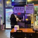 다꼬치다 이미지