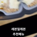 봉곡서로-4 이미지