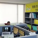 협동조합인제군사회적경제네트워크 이미지