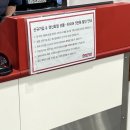 금호타이어조치원대리점 | [코스트코 타이어 행사] 세종코스트코 타이어 교체후기 행사기간 적용방법 상품권 10만원 득템
