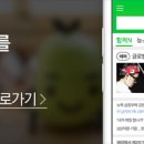 이화에벤에셀 네이버블로그