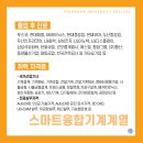 (주)에스엘건설산업 - 15001 | (주)에스엘건설산업