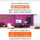 아담장여관 이미지