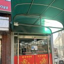 5788 | [대전] 계란짬뽕밥 송태루, 기대 이상으로 만족했던 내돈내산 후기